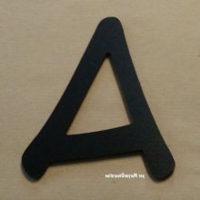 Letra de plástico PVC negro ANIME